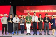 喜訊 | 珠海泰基榮獲“長(zhǎng)沙萬科2018年優(yōu)秀合作方”稱號(hào)！