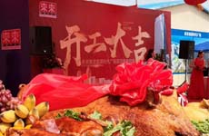 來來南屏?xí)r代廣場(chǎng)——由珠海泰基設(shè)計(jì)的綜合體項(xiàng)目正式開工！