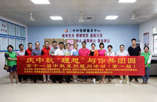 【慶中秋】珠海泰基隨珠海傳媒集團(tuán)、理想大家庭赴陽春、高州調(diào)研慰問