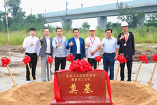 【業(yè)務(wù)動(dòng)態(tài)】我司設(shè)計(jì)項(xiàng)目——金發(fā)工業(yè)區(qū)更新項(xiàng)目舉行奠基動(dòng)工儀式！