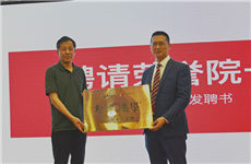 【快訊】珠海泰基商學院正式啟動！