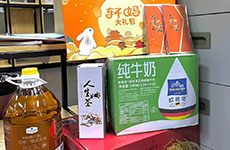 月未圓，禮先至 | 今年泰基的中秋福利品都有啥？