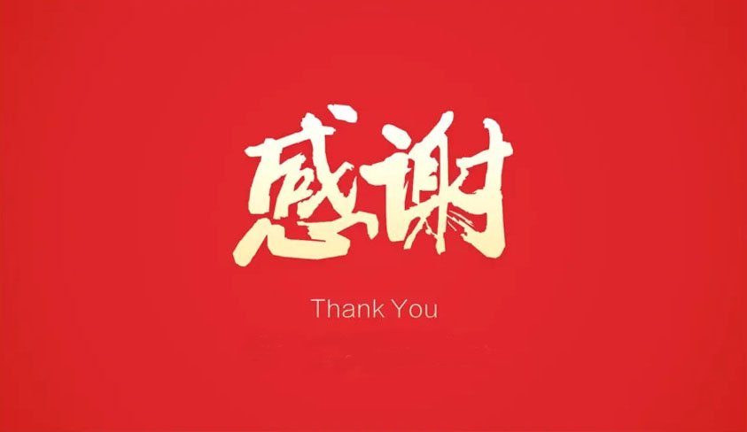 同心戰(zhàn)“疫”，同舟共濟(jì) ——致敬每位堅(jiān)守崗位的泰基人！